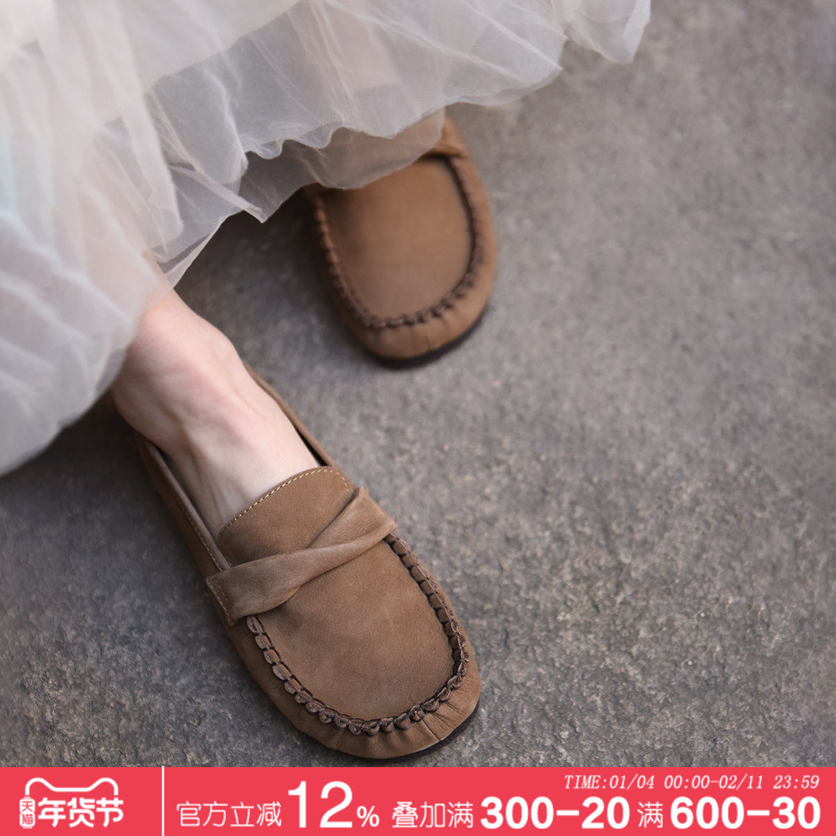 Artmu阿木复古真皮英伦风乐福鞋舒适真皮平底单鞋女一脚蹬新款,女鞋,浅口单鞋,淘宝优惠券,粉丝福利购,淘宝优惠卷