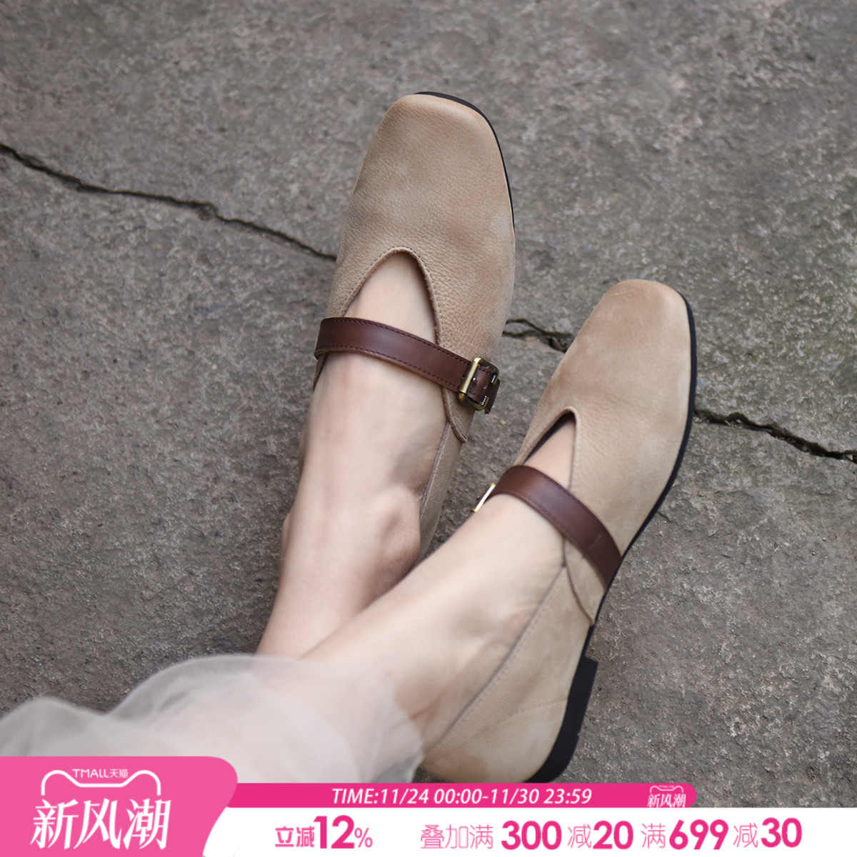 头层牛皮软底浅口单鞋