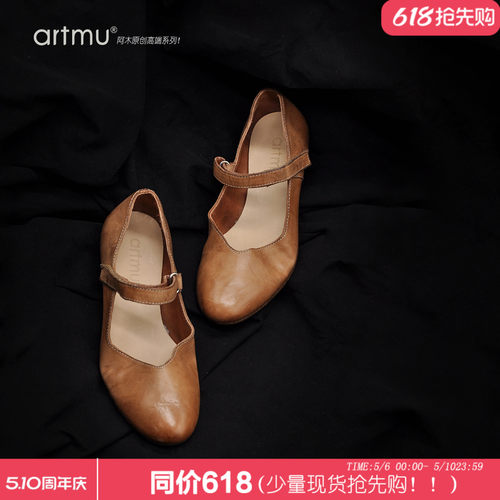 里外全马皮定制手工鞋