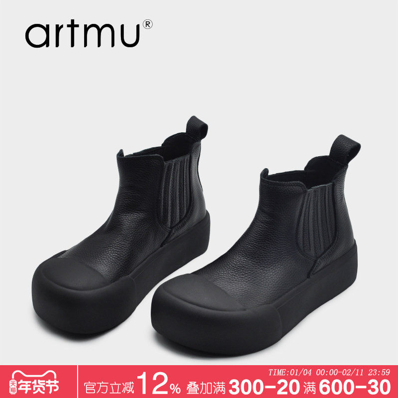 Artmu阿木厚底切尔西靴女2025超火小短靴休闲黑色靴子春秋单靴,女鞋,切尔西靴,淘宝优惠券,粉丝福利购,淘宝优惠卷