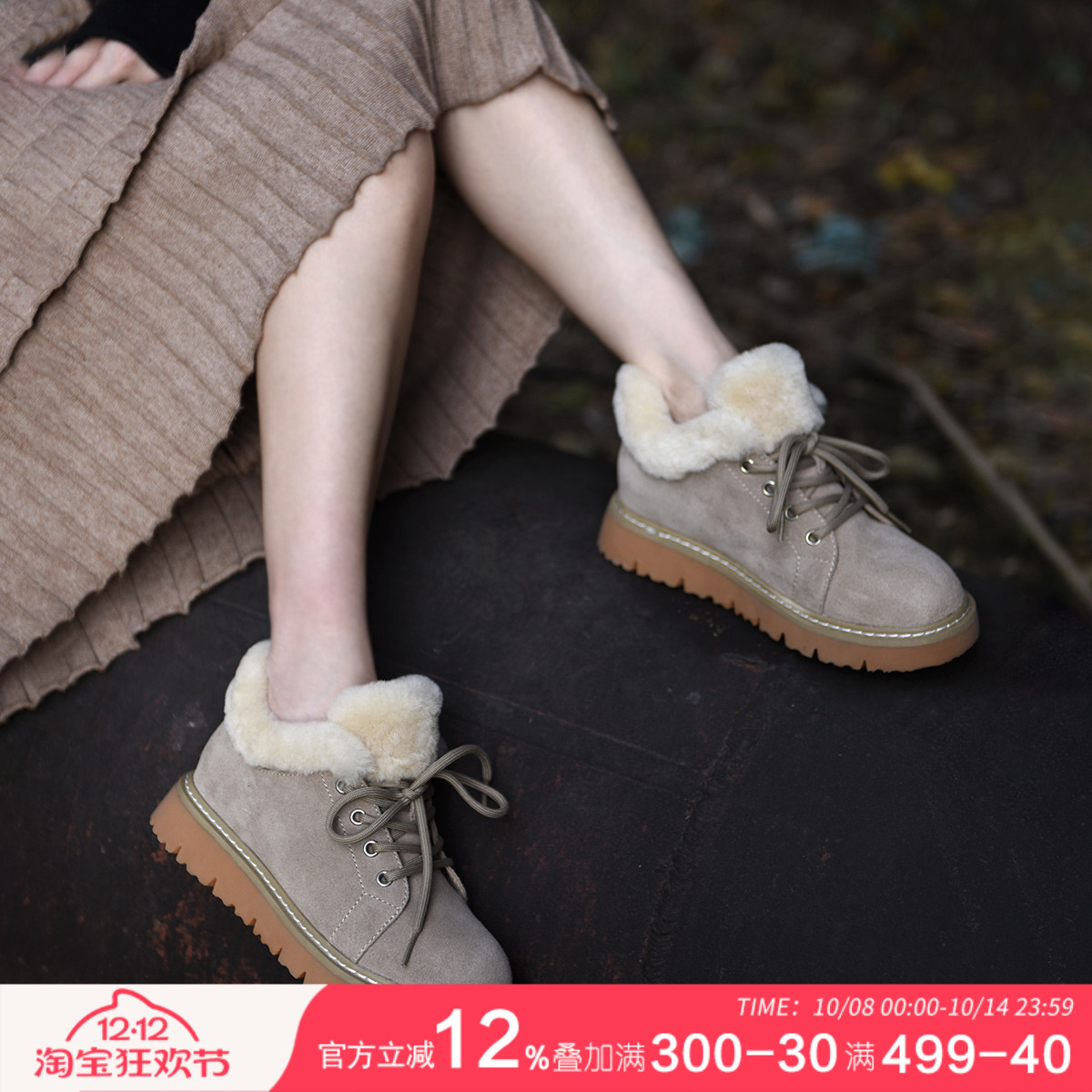 artmu阿木真皮保暖冬季雪地靴