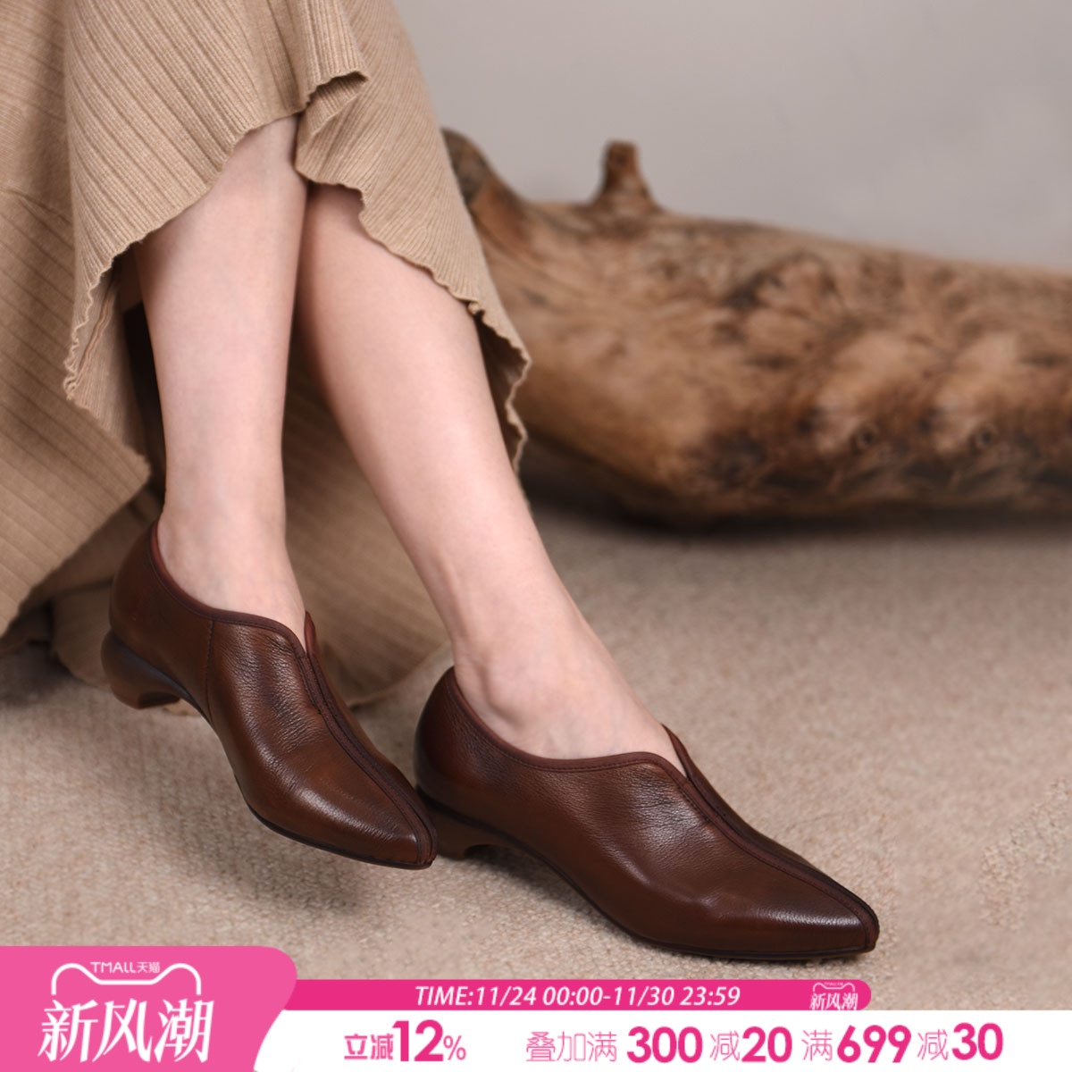 artmu阿木真皮粗跟尖头单鞋女