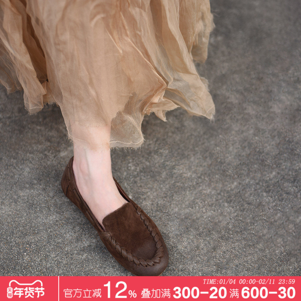 Artmu阿木原创一脚蹬乐福鞋单鞋女2026新款平底真皮手工软底女鞋,女鞋,深口单鞋,淘宝优惠券,粉丝福利购,淘宝优惠卷