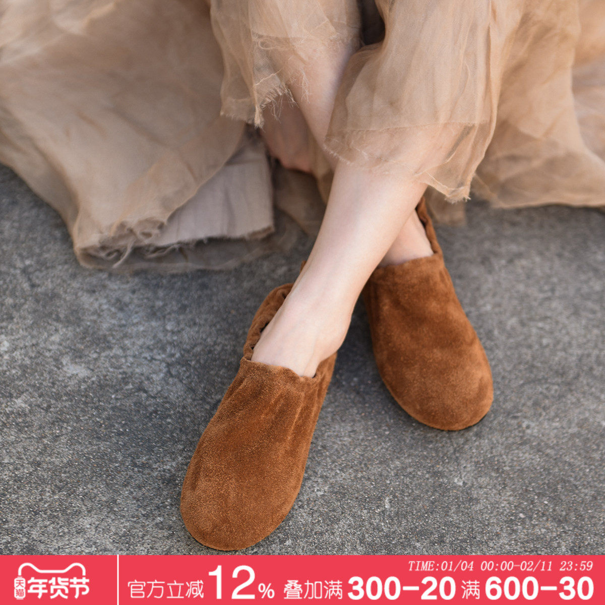 Artmu阿木真皮平底懒人鞋2026春新款深口单鞋一脚蹬乐福鞋豆豆鞋,女鞋,深口单鞋,淘宝优惠券,粉丝福利购,淘宝优惠卷