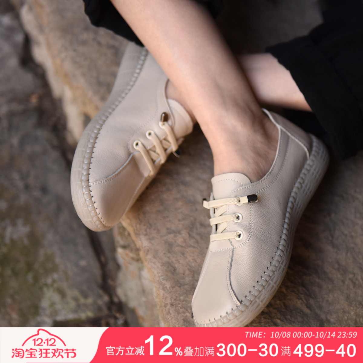 阿木舒适真皮小白鞋休闲鞋