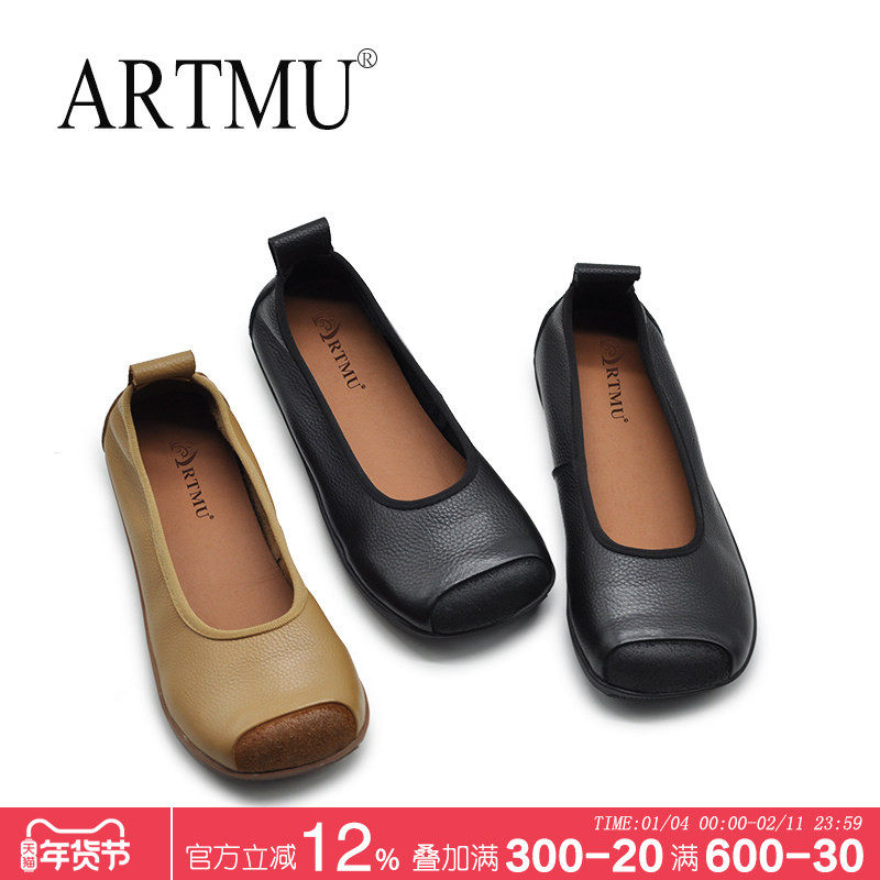 Artmu阿木真皮鞋子女2026新款爆款软底豆豆鞋浅口单鞋女舒适百搭,女鞋,浅口单鞋,淘宝优惠券,粉丝福利购,淘宝优惠卷