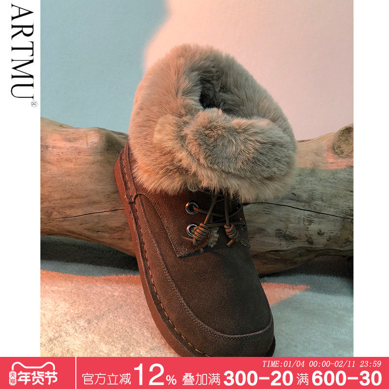 Artmu阿木平底东北雪地靴女冬加绒加厚短靴雪地棉女款保暖棉靴,女鞋,时尚雪地靴,淘宝优惠券,粉丝福利购,淘宝优惠卷