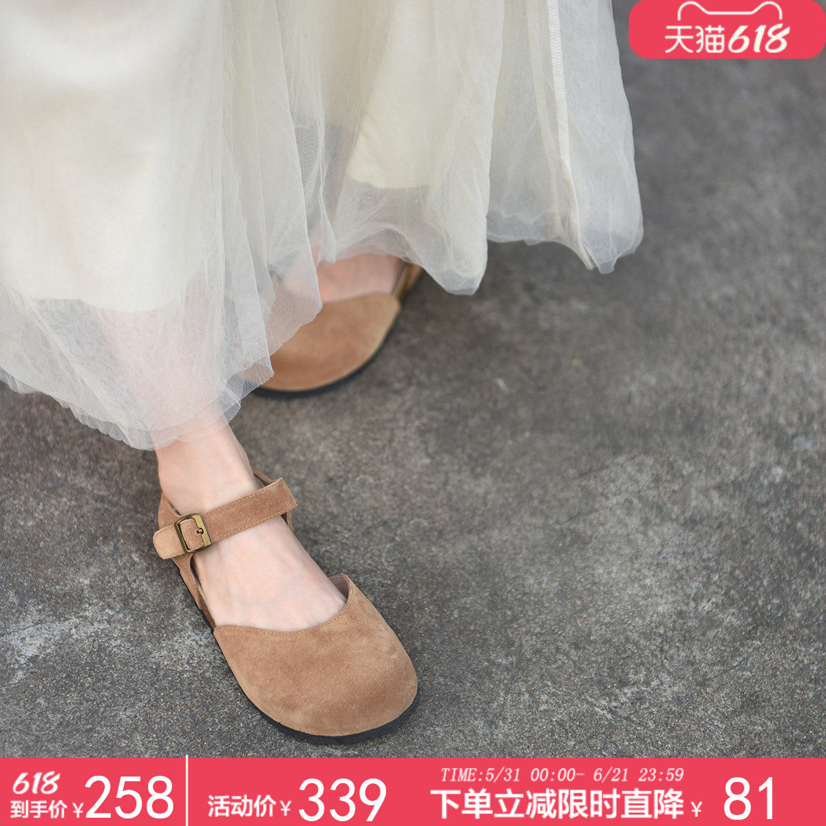 Artmu阿木原创博肯凉鞋女夏外穿2026新款后空真皮包头平底凉鞋