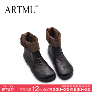 Artmu阿木手抓纹牛皮平底短靴两穿靴子女加绒2025新款爆款中筒靴