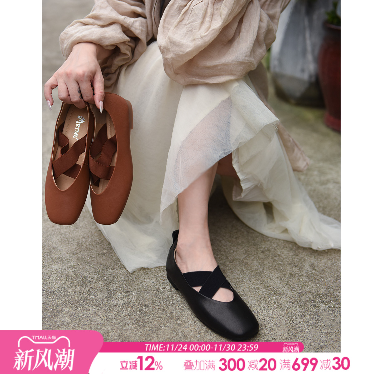 阿木平底芭蕾舞鞋玛丽珍鞋