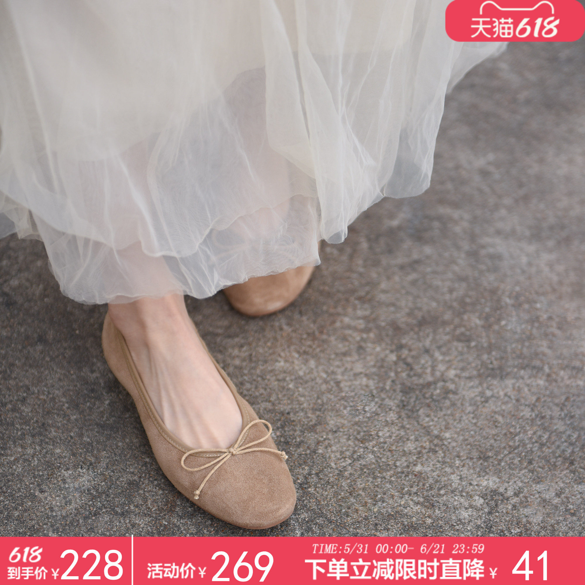 Artmu阿木芭蕾鞋超软蝴蝶结浅口单鞋女瓢鞋内增高豆豆鞋2026新款