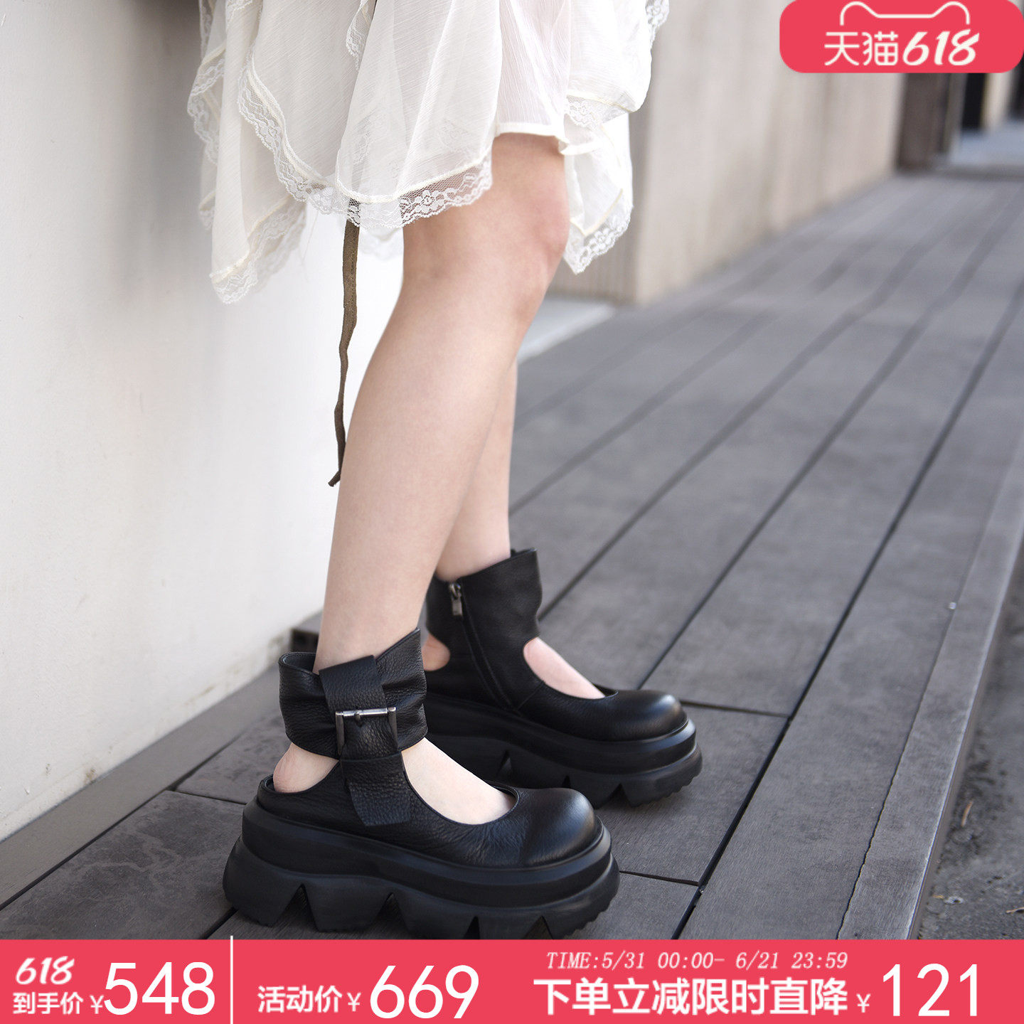 Artmu阿木原创真皮厚底坡跟包头凉鞋休闲罗马鞋高跟凉靴2026新款