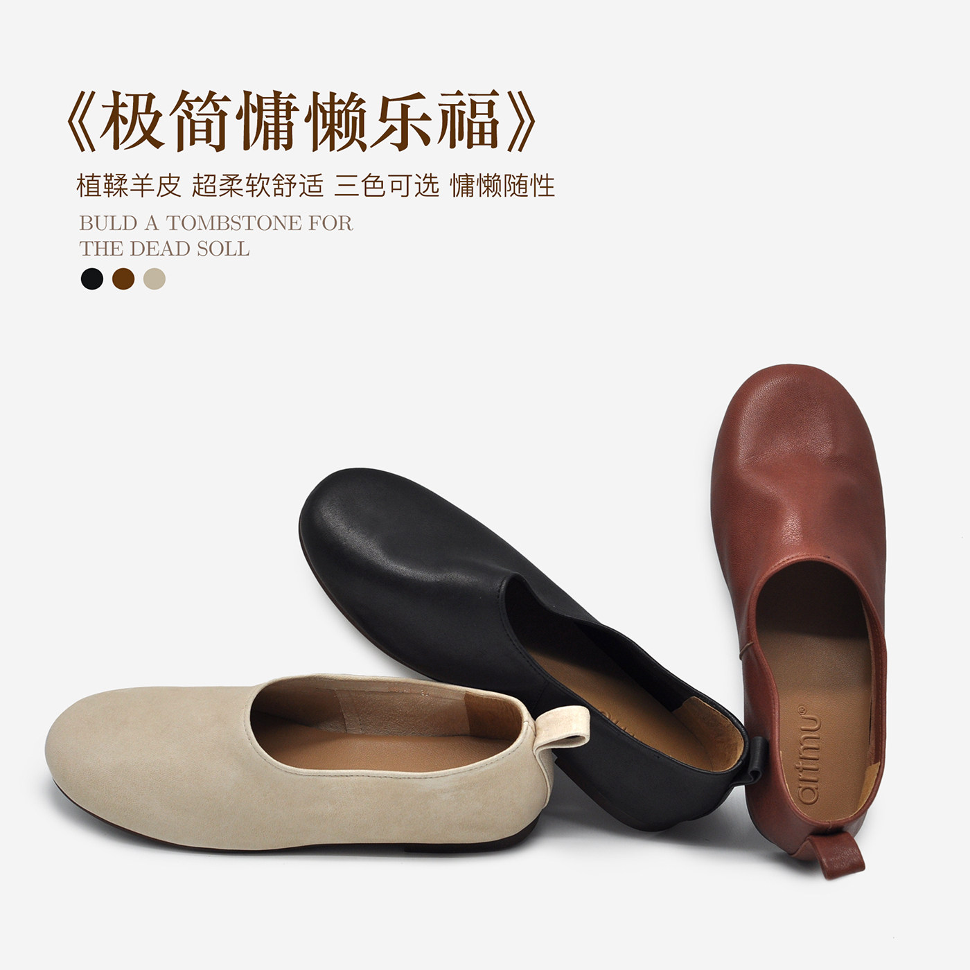 Artmu阿木原创真皮一脚蹬懒人乐福鞋红色平底单鞋女2026春季新款,女鞋,深口单鞋,淘宝优惠券,粉丝福利购,淘宝优惠卷