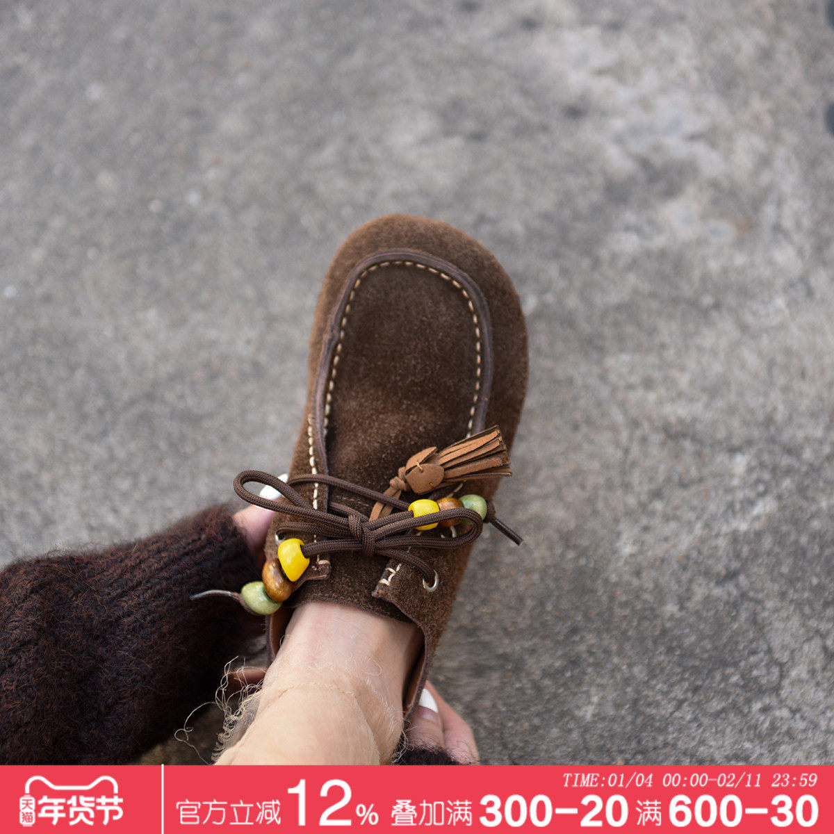 Artmu阿木真皮流苏袋鼠博肯鞋全包软底深口单鞋女2026春新款平底,女鞋,深口单鞋,淘宝优惠券,粉丝福利购,淘宝优惠卷