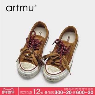 Artmu阿木复古牛皮版板鞋女款2026新款鞋子女ins潮百搭小众脏脏鞋