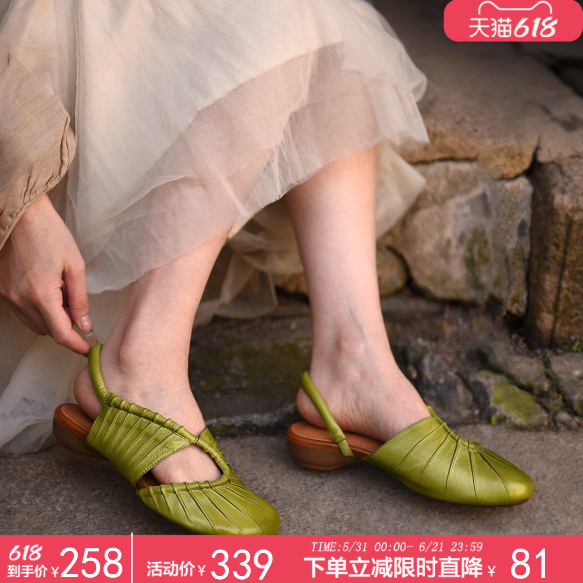 Artmu阿木原创森系包头凉鞋女2026年新款粗跟沙滩罗马凉鞋女真皮