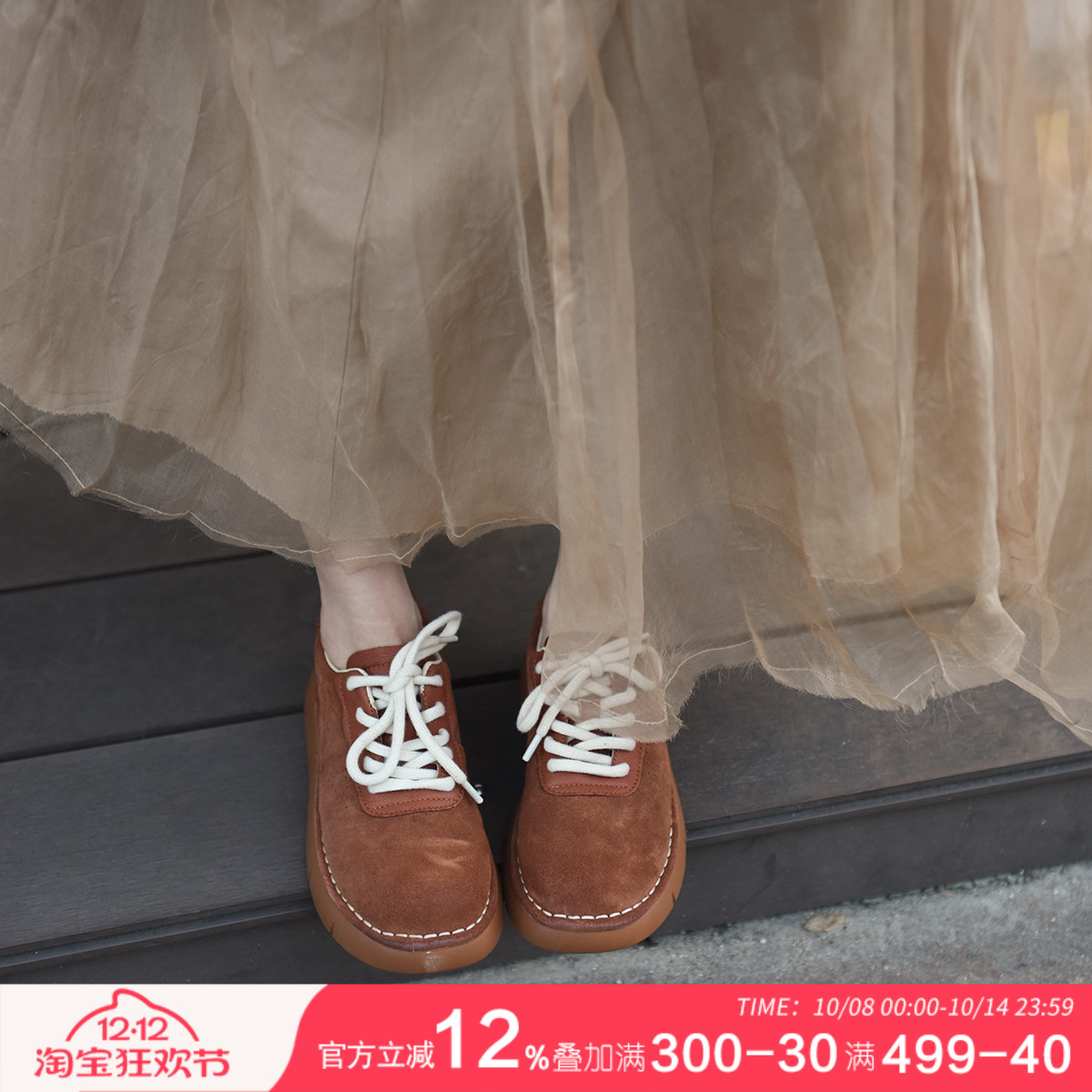 百搭厚底休闲鞋真皮女鞋