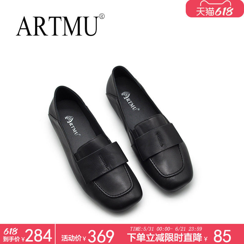 Artmu阿木一脚蹬乐福鞋蝴蝶结深口单鞋女鞋新款2026爆款小皮鞋