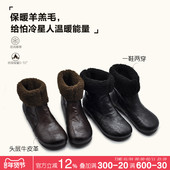 Artmu阿木复古加绒加厚雪地靴女款 冬季 两穿单靴平底短靴中筒棉靴