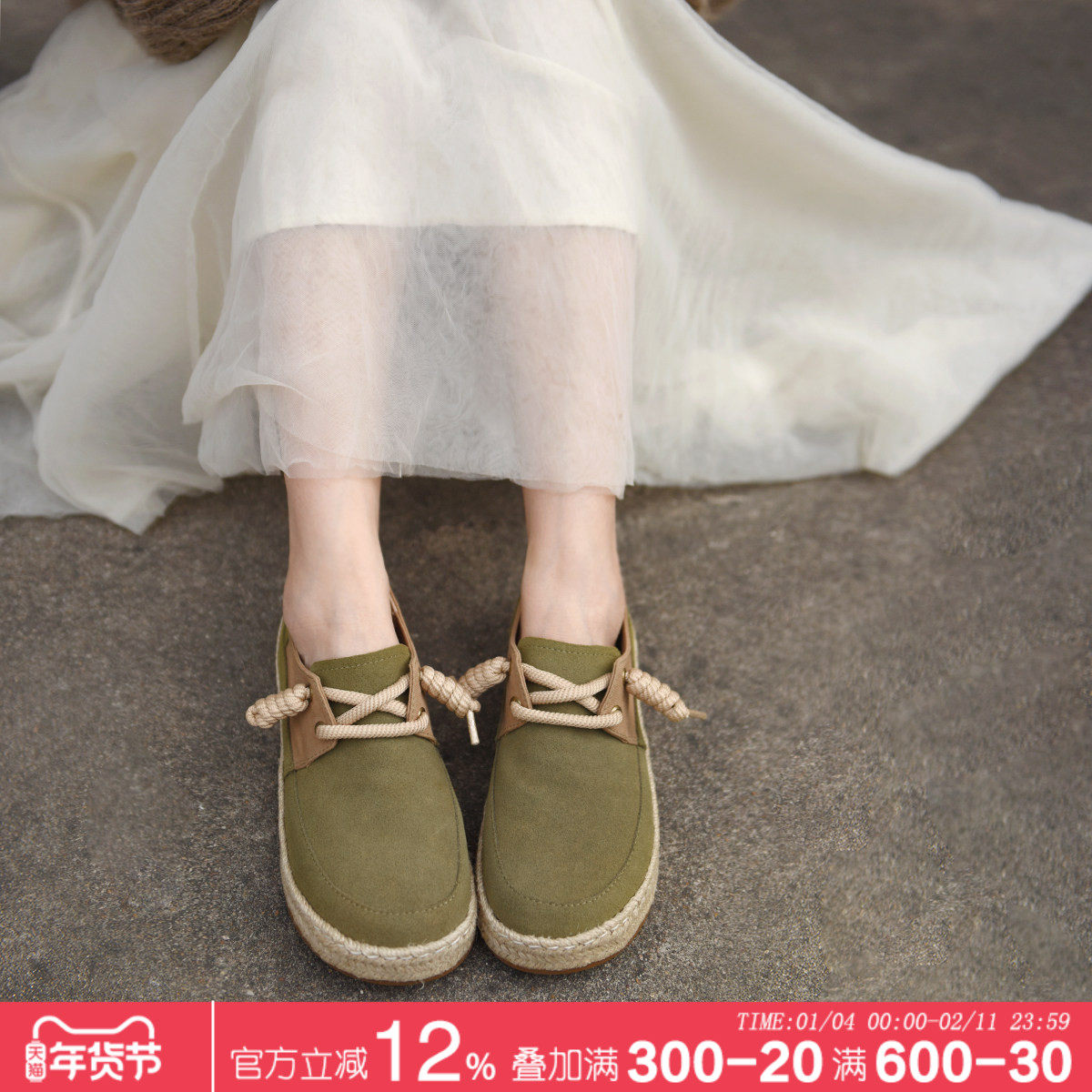 Artmu阿木原创丑萌鞋厚底博肯鞋女休闲渔夫鞋2026新款深口单鞋,女鞋,深口单鞋,淘宝优惠券,粉丝福利购,淘宝优惠卷