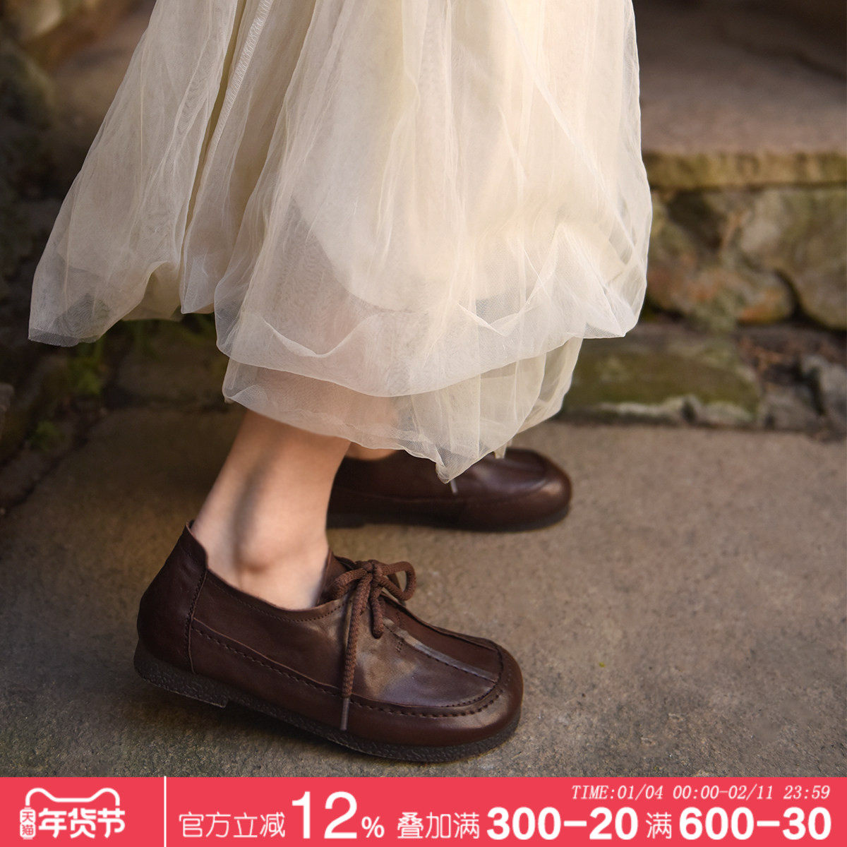 Artmu阿木复古手抓纹牛皮深口单鞋系带平底软底小皮鞋2026春新款,女鞋,深口单鞋,淘宝优惠券,粉丝福利购,淘宝优惠卷