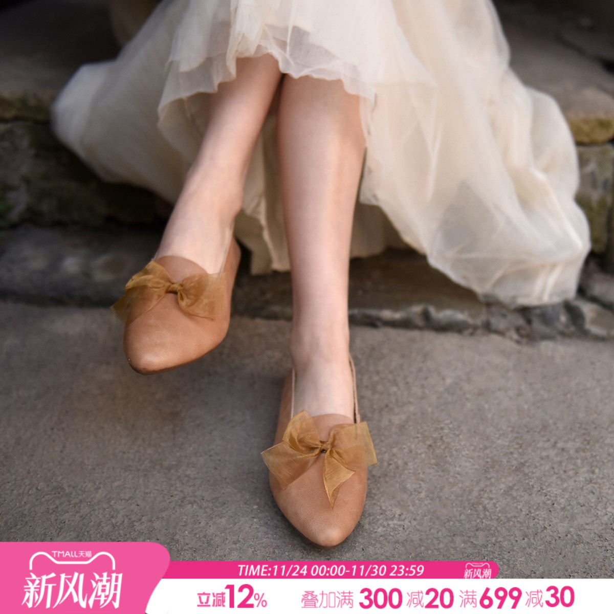 artmu尖头蝴蝶结单鞋真皮奶奶鞋