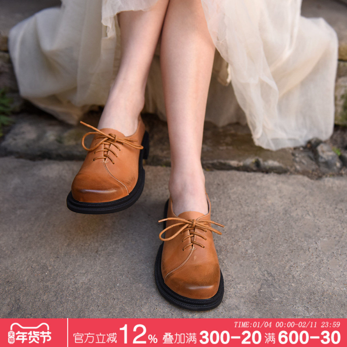Artmu阿木原创复古厚底单鞋女两穿皮鞋休闲鞋2026春季新款平底鞋,女鞋,深口单鞋,淘宝优惠券,粉丝福利购,淘宝优惠卷