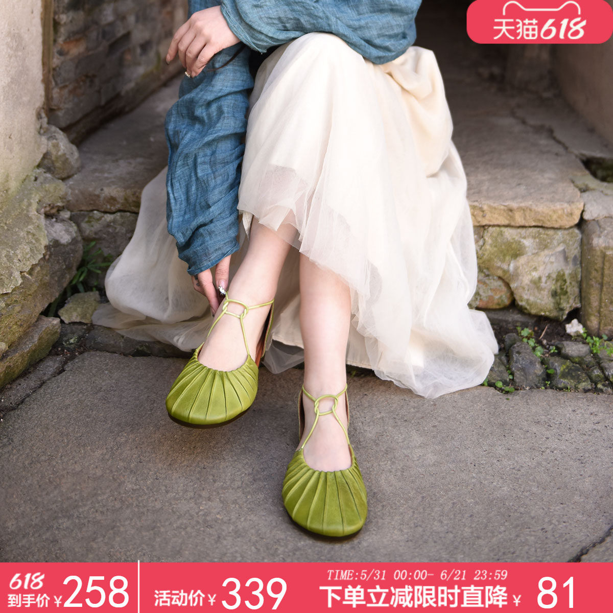 Artmu阿木原创真皮包头凉鞋女平底2026夏季新款仙女风配裙子凉鞋
