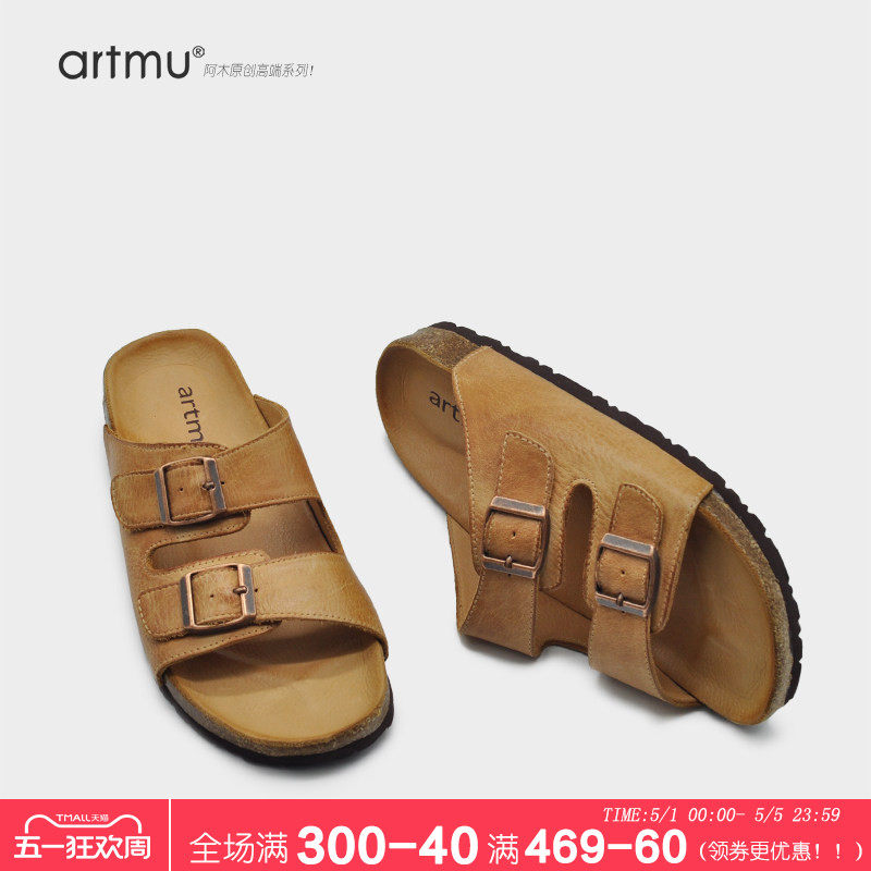 Artmu阿木厚底博肯凉拖鞋女外穿夏2026新款里外全皮超火半拖鞋