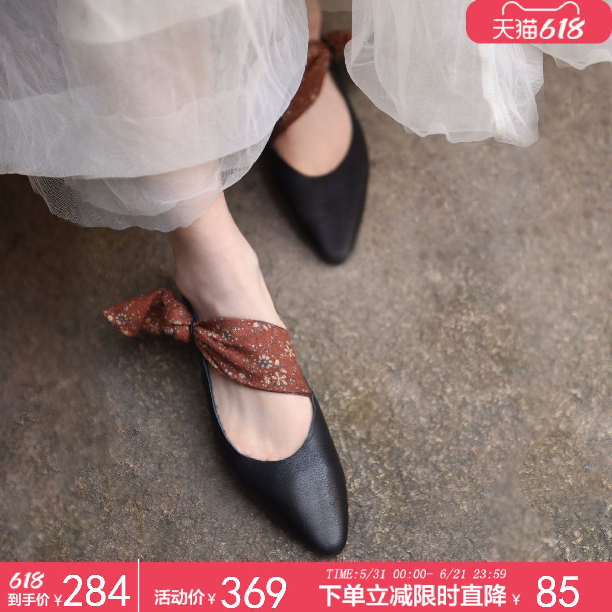 Artmu阿木原创新中式尖头单鞋女蝴蝶结玛丽珍女鞋2026新款春款