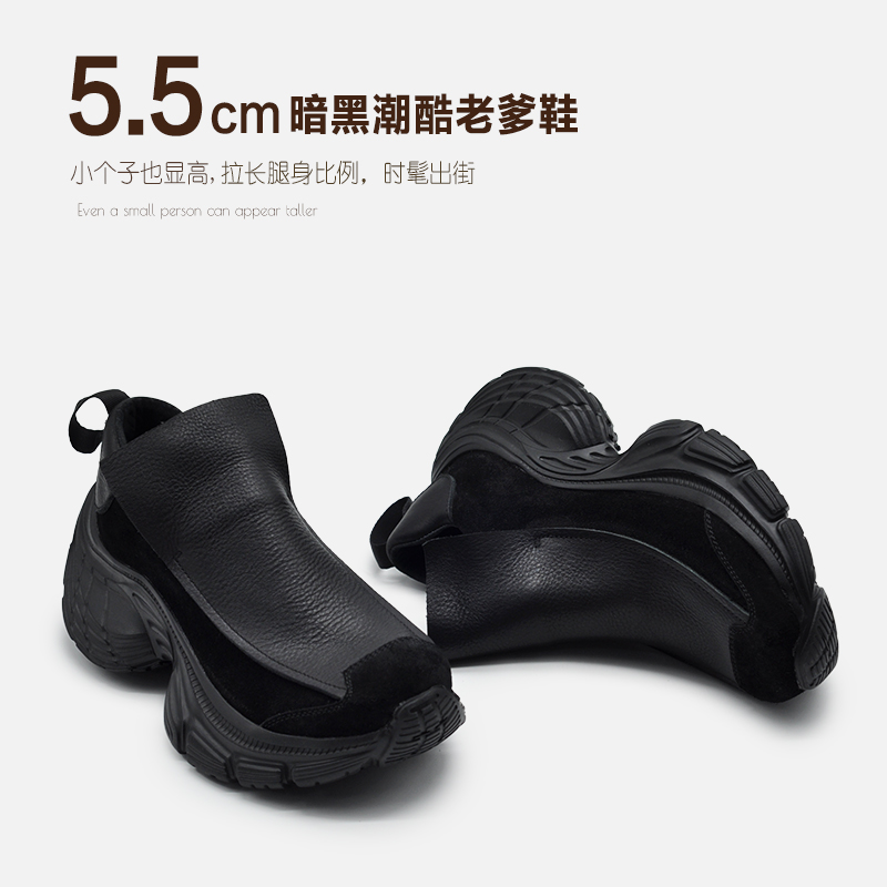 头层牛皮一脚蹬老爹鞋