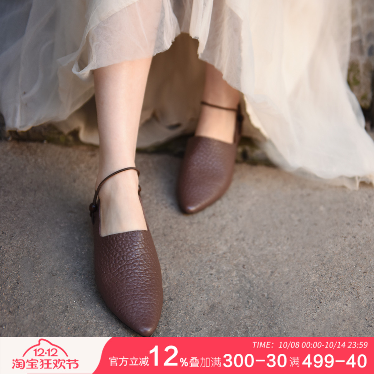 阿木真皮尖头单鞋女低跟奶奶鞋