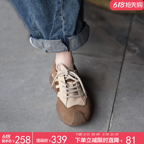 Artmu阿木复古休闲德训鞋