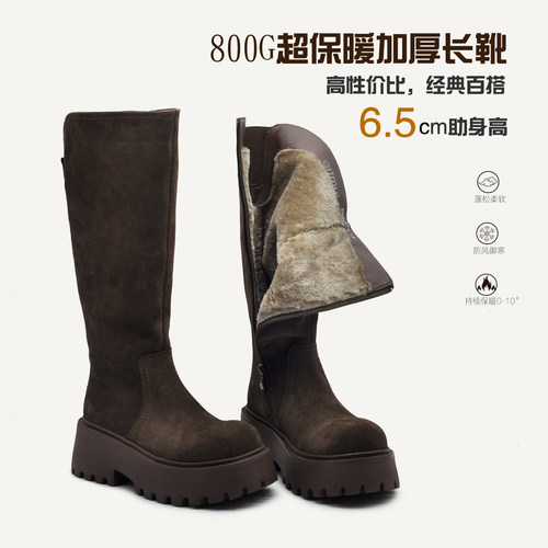 磨砂皮厚底加绒长靴2025新款