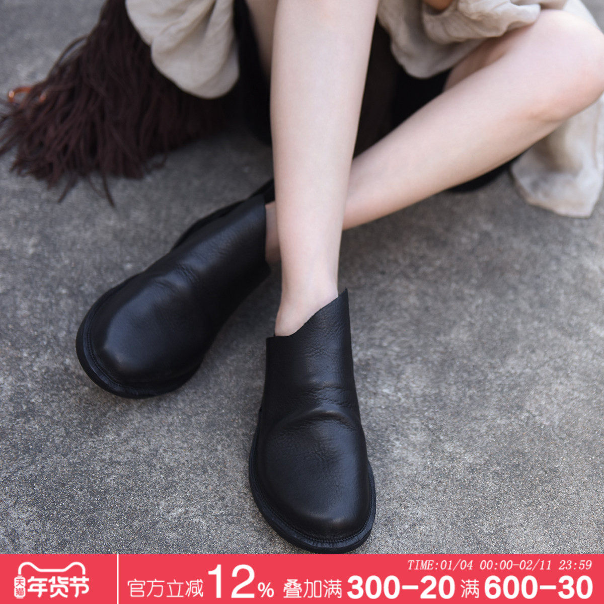 Artmu阿木暗黑风平底深口单鞋女2026新款一脚蹬乐福鞋休闲小皮鞋,女鞋,深口单鞋,淘宝优惠券,粉丝福利购,淘宝优惠卷