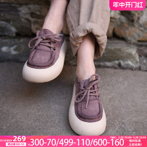 Artmu阿木复古松糕鞋厚底增高鞋系带休闲板鞋真皮2024春季新款