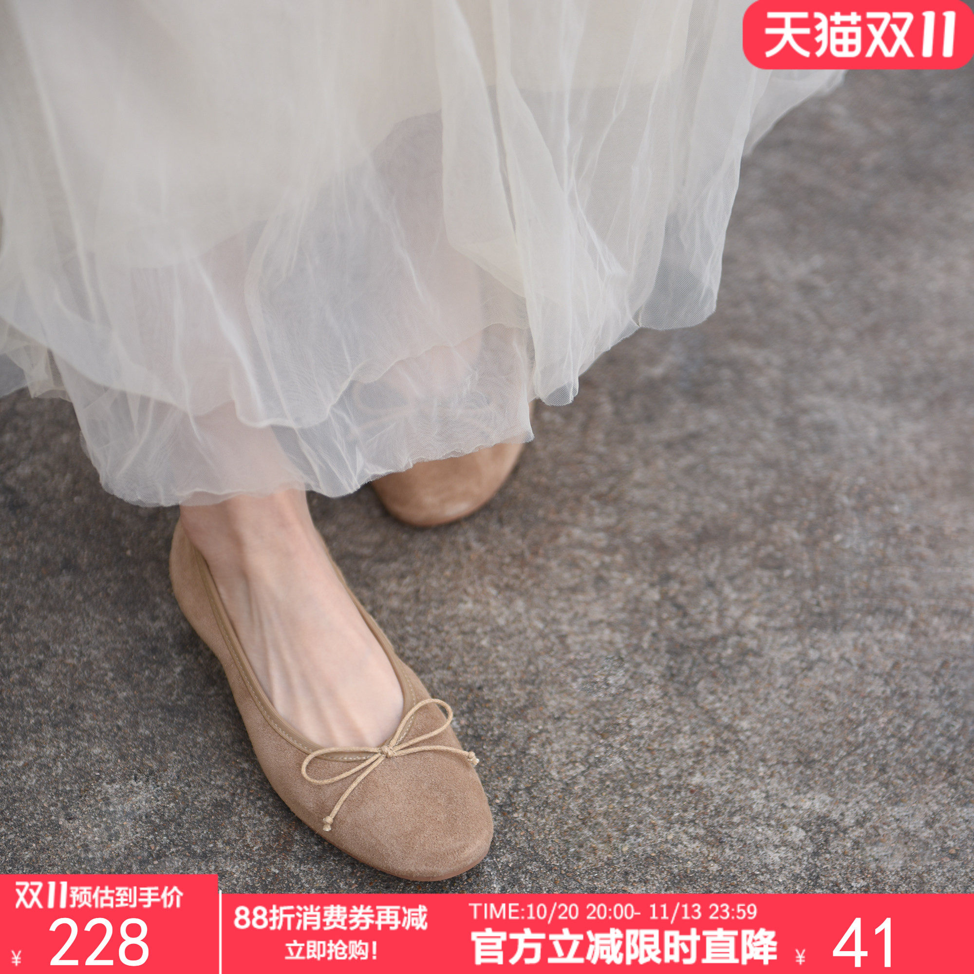Artmu阿木芭蕾鞋超软蝴蝶结浅口单鞋女瓢鞋内增高豆豆鞋2026新款