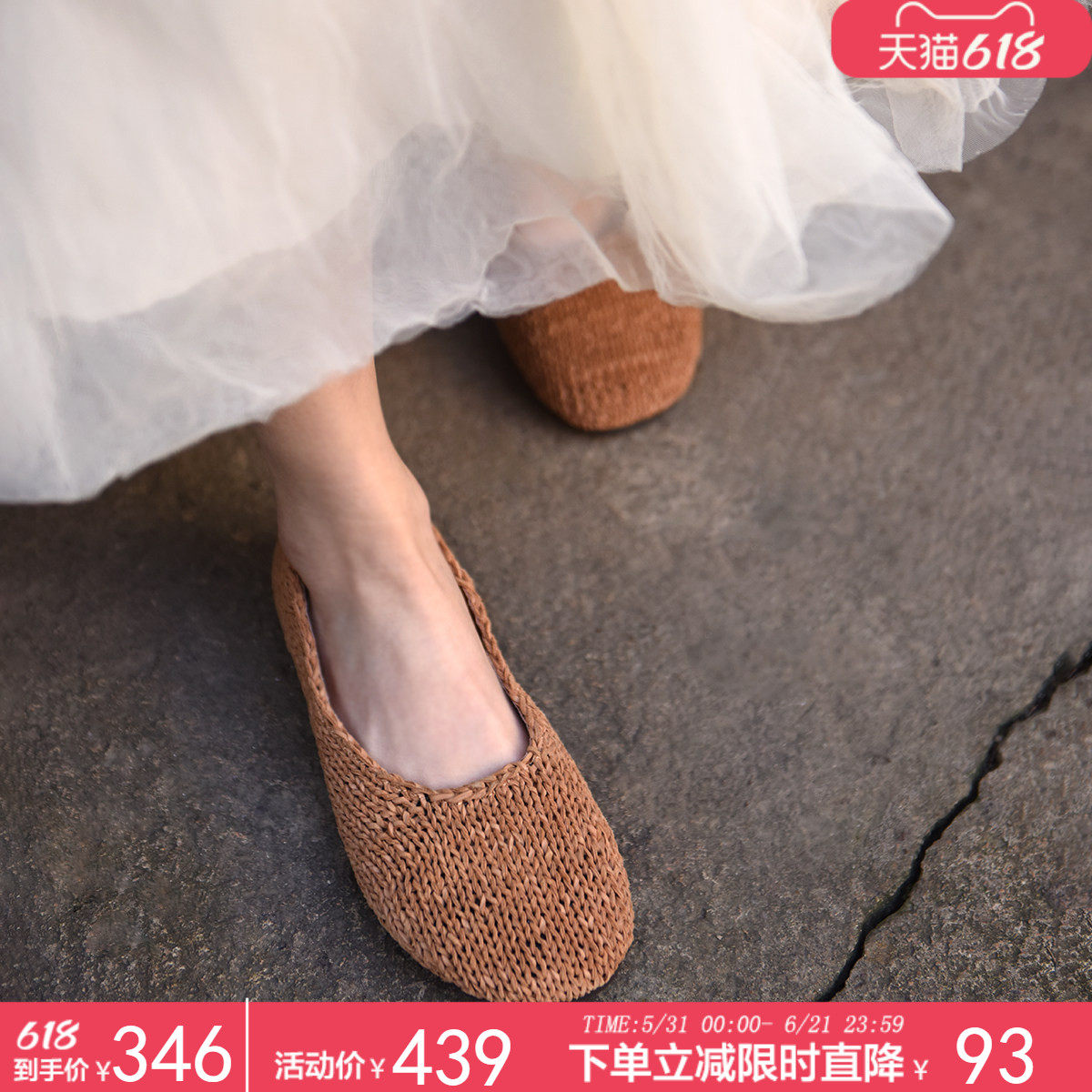Artmu阿木原创手工真皮针织单鞋女平底一脚蹬豆豆鞋2026春季新款