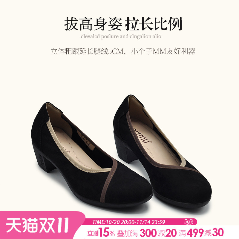 黑色粗中跟单鞋舒适百搭不累脚