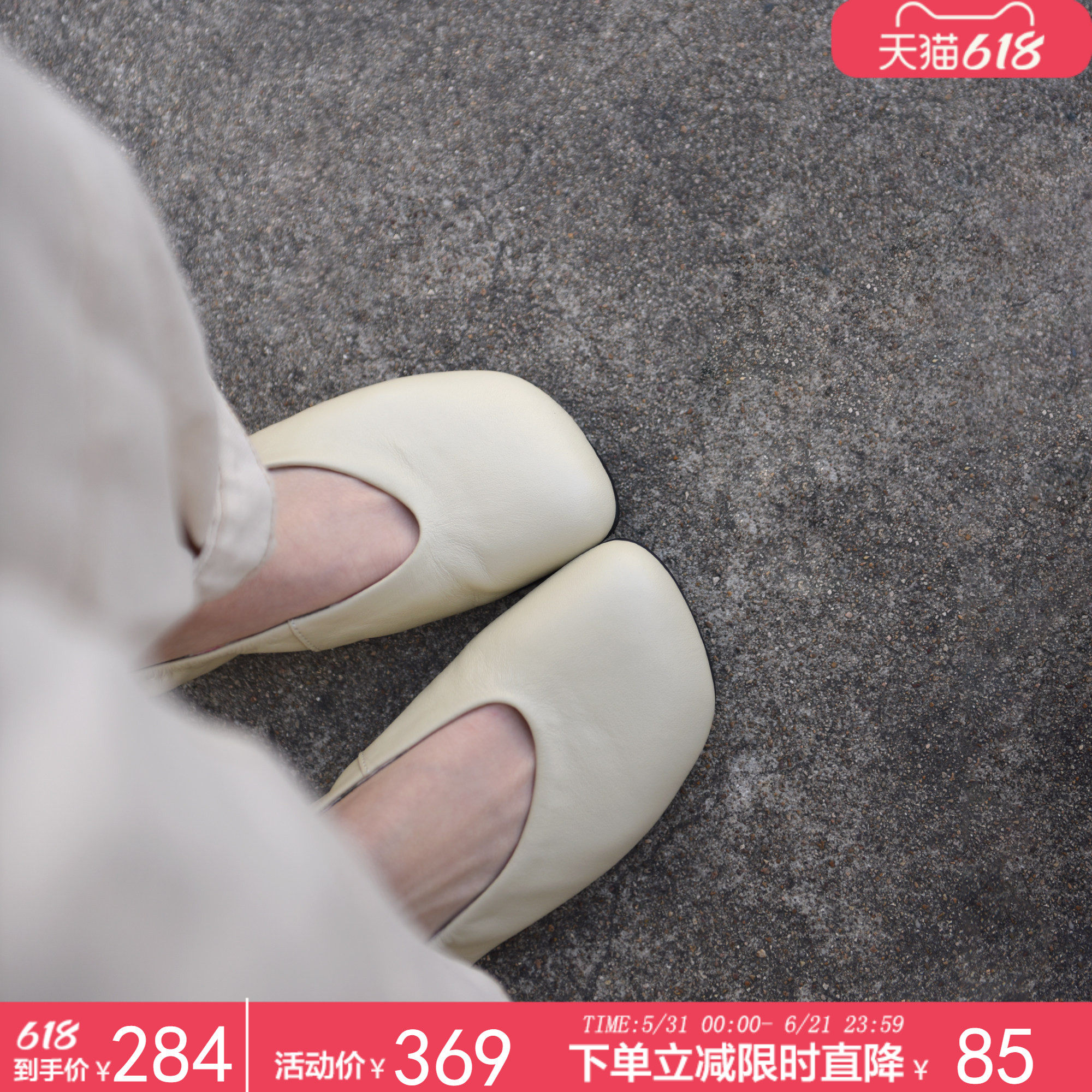 Artmu阿木原创早春漂亮单鞋平底浅口鞋子女款2026新款软底豆豆鞋