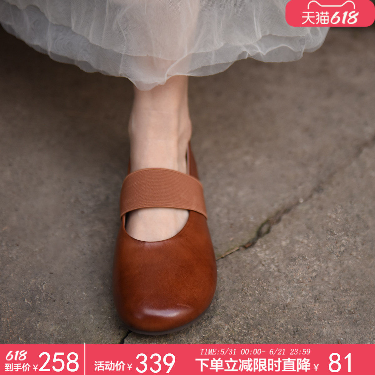 Artmu阿木原创复古平底鞋单鞋女2026新款春款玛丽珍鞋真皮女鞋子