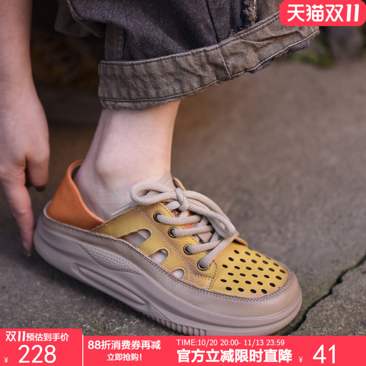 Artmu阿木镂空厚底休闲鞋真皮两穿凉鞋女款2026新款百搭老爹鞋