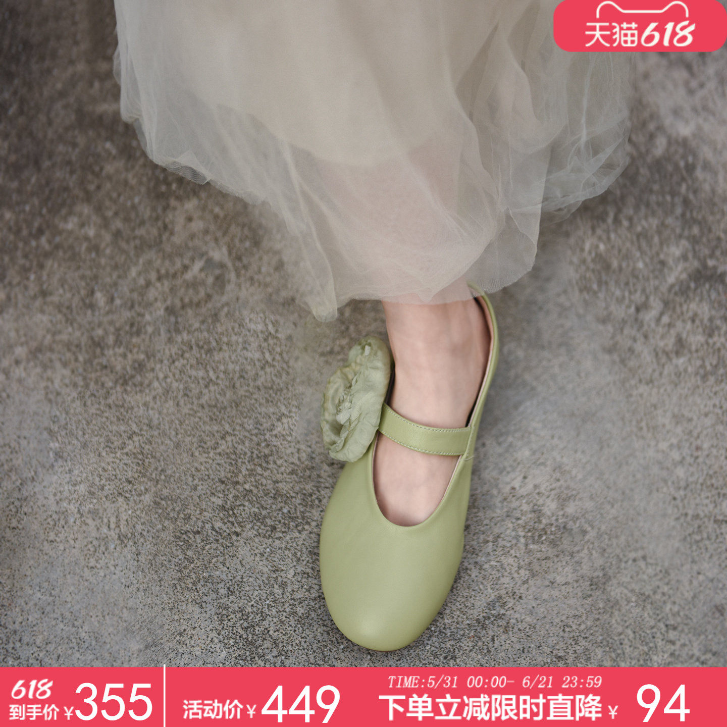 Artmu阿木羊皮花朵单鞋女平底绿色玛丽珍鞋2026春季新款奶奶鞋