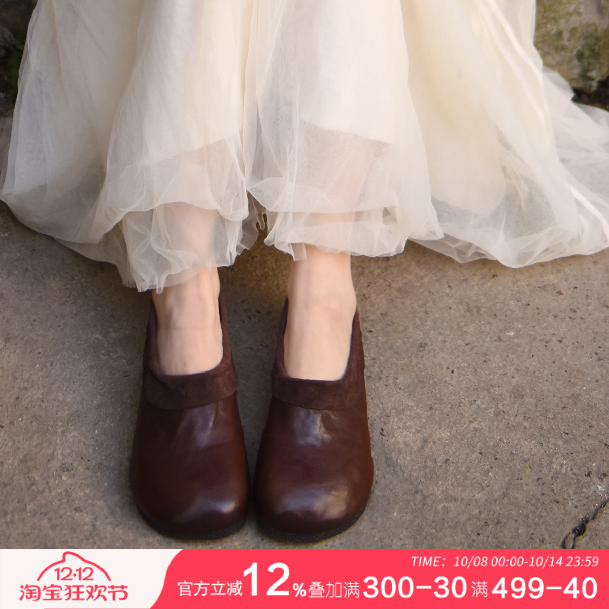 头层牛皮四季可穿深口女鞋