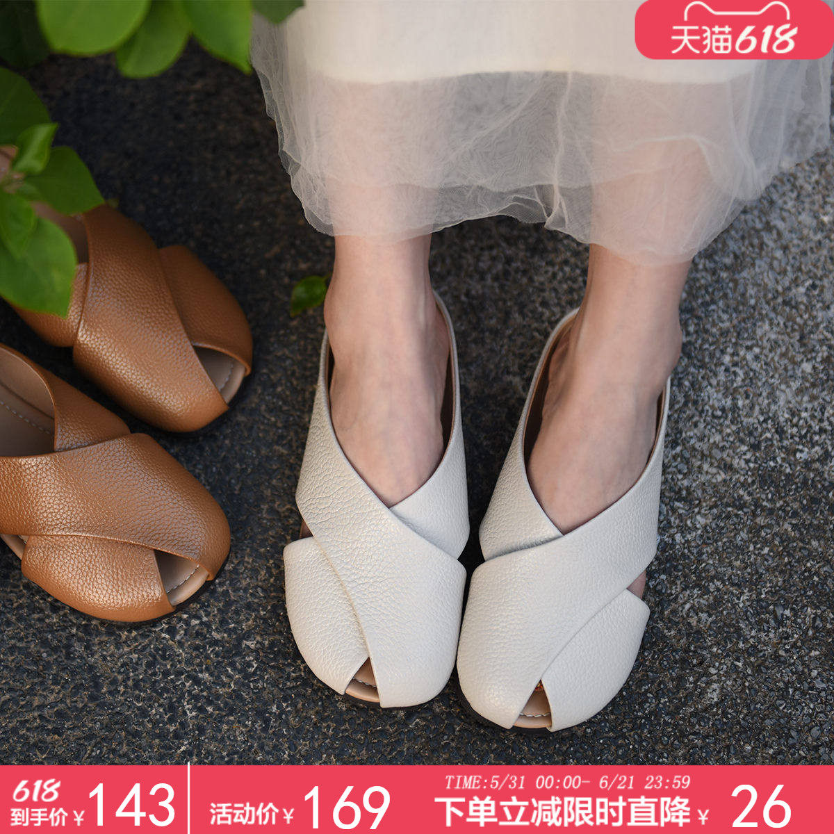 Artmu阿木复古包头半拖鞋女平底休闲百搭软底鱼嘴拖鞋外穿皮拖