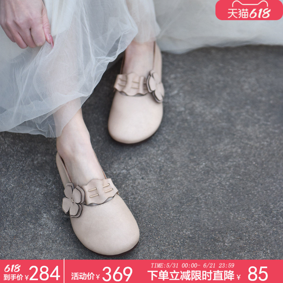 Artmu阿木原创复古花朵浅口单鞋子女2026新款爆款软底玛丽珍鞋