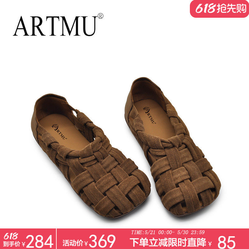 Artmu阿木凉鞋女款2026新款夏季真皮编织平底包头夏凉女鞋凉单鞋