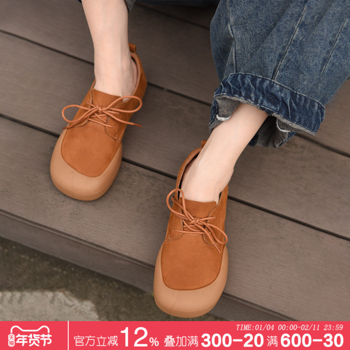 Artmu阿木原创新款平底深口单鞋四季女鞋小众复古休闲板鞋,女鞋,深口单鞋,淘宝优惠券,粉丝福利购,淘宝优惠卷