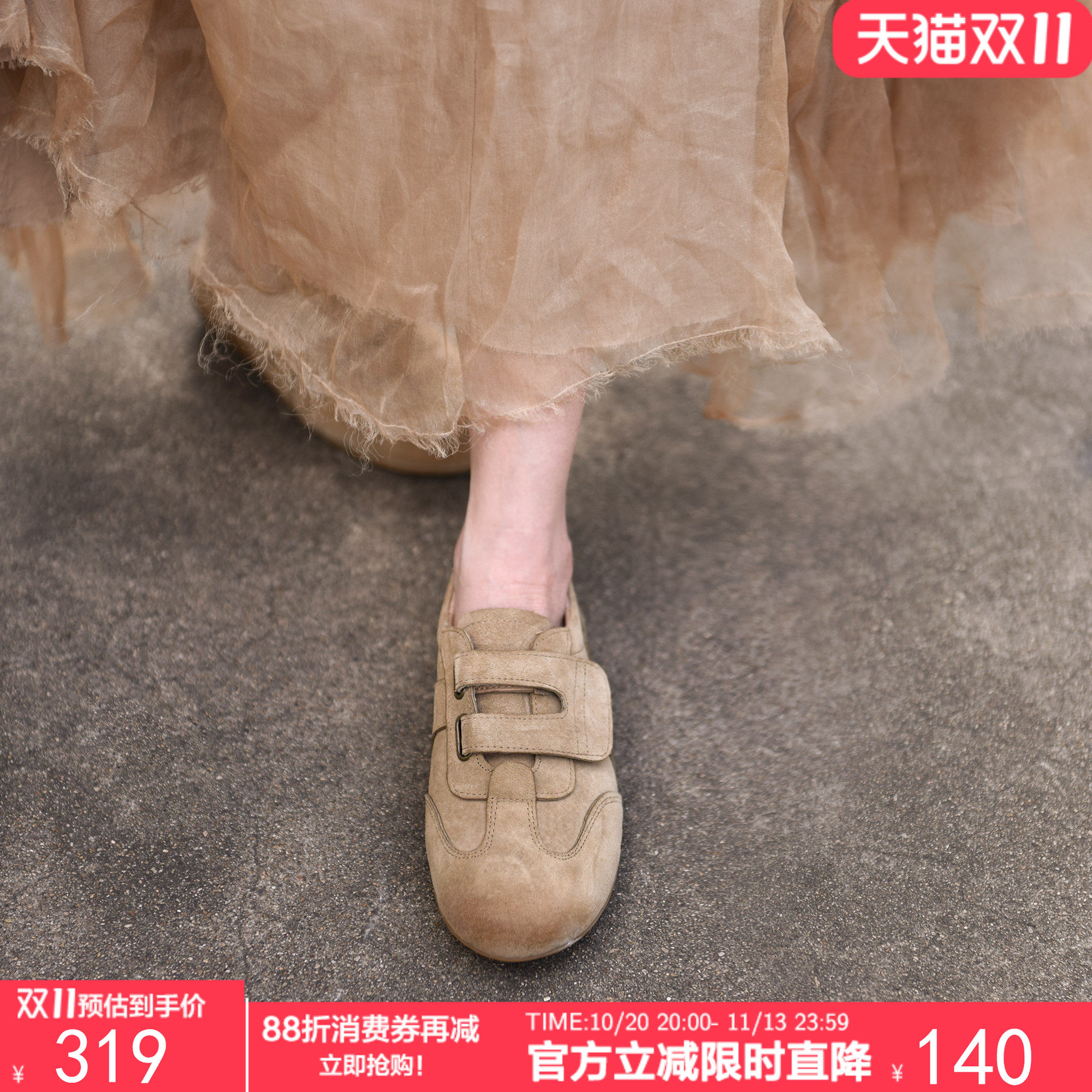 Artmu阿木复古真皮薄底德训鞋子女款百搭不累脚平底魔术贴休闲鞋