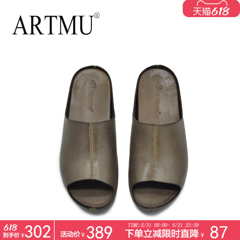 Artmu阿木厚底真皮拖鞋女外穿夏2026新款一脚蹬妈妈一字女士拖鞋